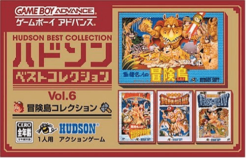 Hudson Best Collection Vol. 6: Bouken Jima Collection box art for GameBoy Advance